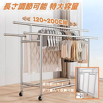 業務用 パイプ ハンガーラック 耐荷重275KG Amazon｜折り畳みハンガーラック 頑丈 業務用 パイプハンガー